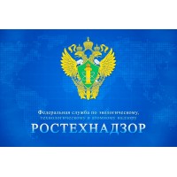 Регистрация МПУ в РосТехНадзоре